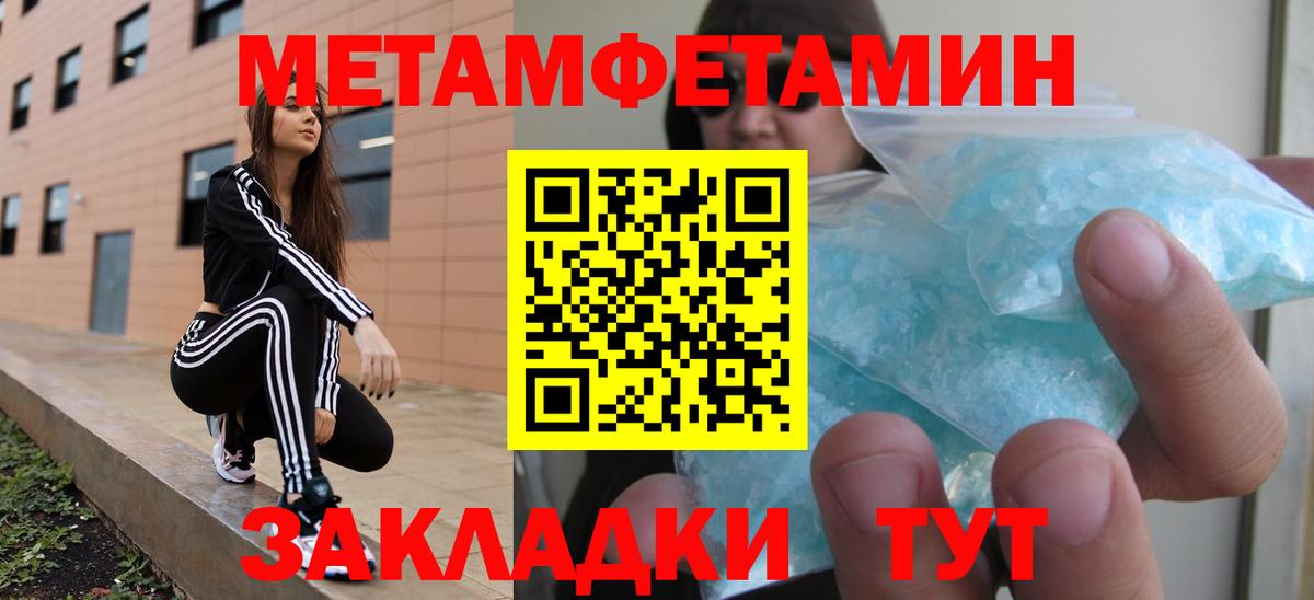 Алейск  Amphetamine  Amphetamine  АМФ Розовый  Вход с VPN 