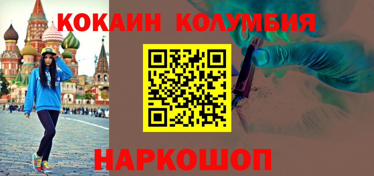 Кокаин Боливия Алейск