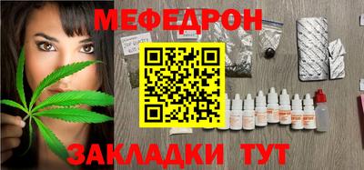 герыч Новокубанск
