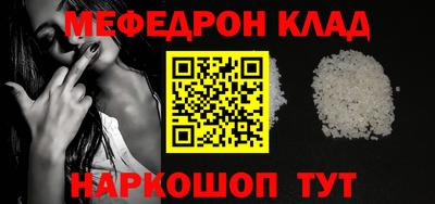 каннабис Наро-Фоминск