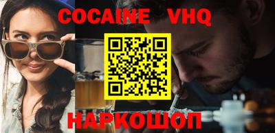 каннабис Наро-Фоминск