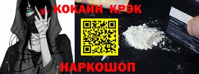 кристаллы Нарткала