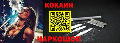 кристаллы Нарткала