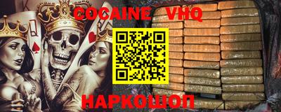 каннабис Наро-Фоминск