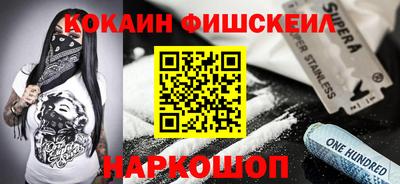 кристаллы Нарткала