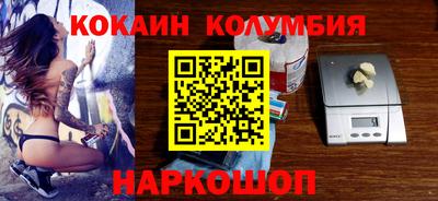 кристаллы Нарткала