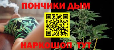каннабис Нальчик