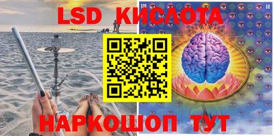 марихуана Новодвинск