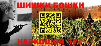 марихуана Новодвинск
