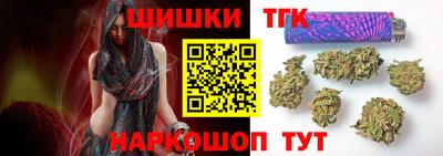 марихуана Новодвинск