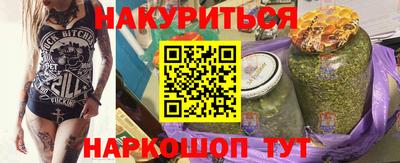 кристаллы Нарткала