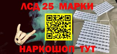марихуана Новодвинск