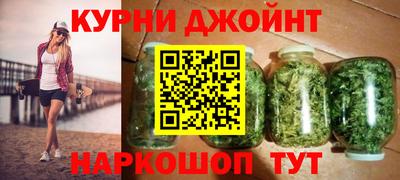 герыч Новокубанск