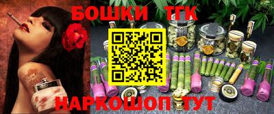герыч Новокубанск