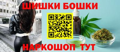 марихуана Новодвинск
