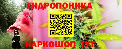 каннабис Наро-Фоминск