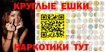 герыч Новокубанск