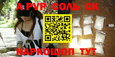 герыч Новокубанск