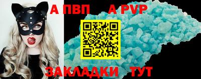 марихуана Новодвинск