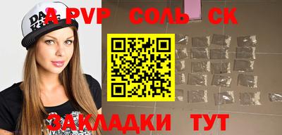каннабис Наро-Фоминск
