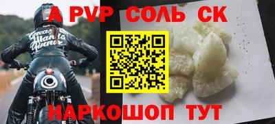 каннабис Наро-Фоминск