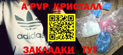 марихуана Новодвинск