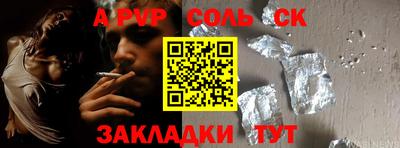каннабис Наро-Фоминск