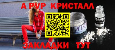 герыч Новокубанск