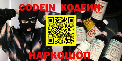 каннабис Наро-Фоминск