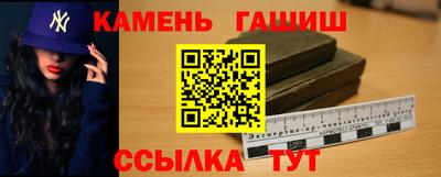 каннабис Нальчик