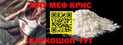 герыч Новокубанск