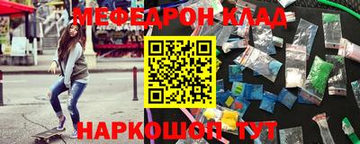 кристаллы Нарткала