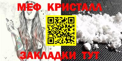 каннабис Нальчик
