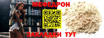 герыч Новокубанск