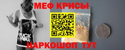 каннабис Наро-Фоминск