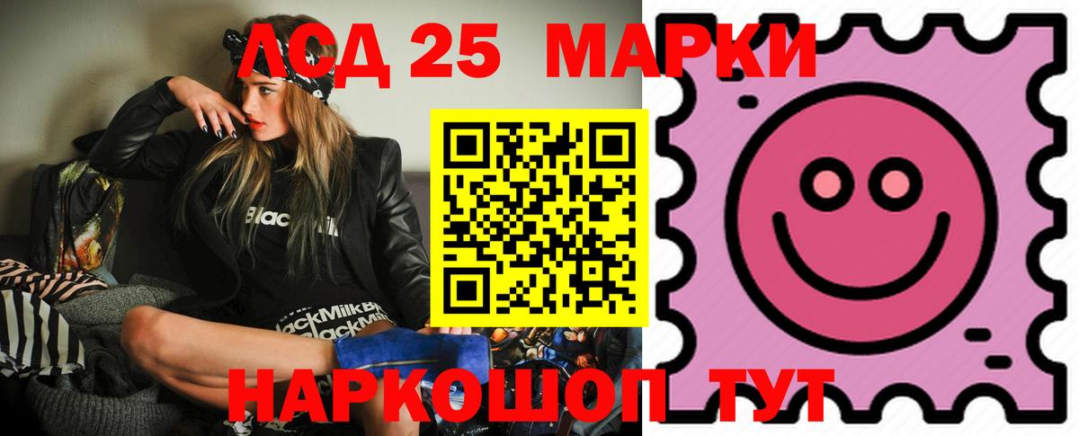 Алейск  ЛСД экстази кислота  мега сайт  Вход с VPN 