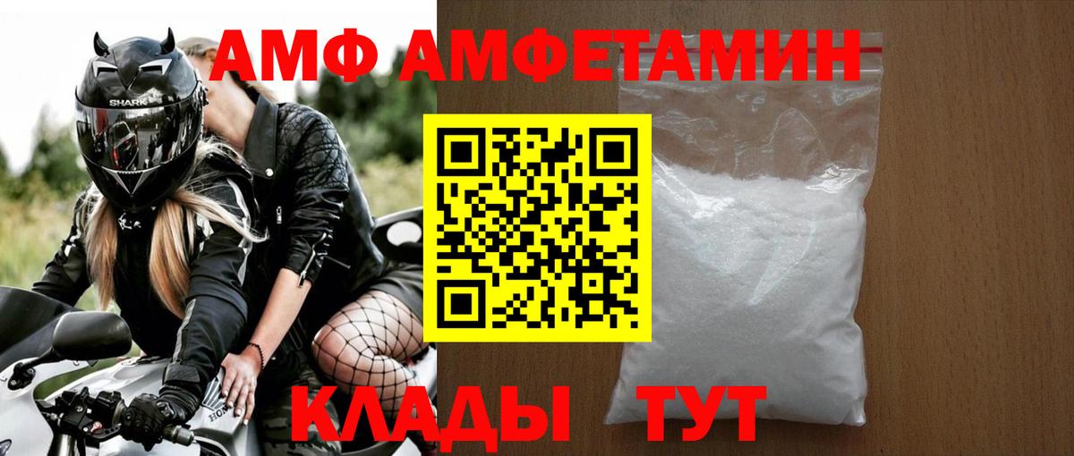Метамфетамин мет  Вход с VPN  Первитин  Алейск 
