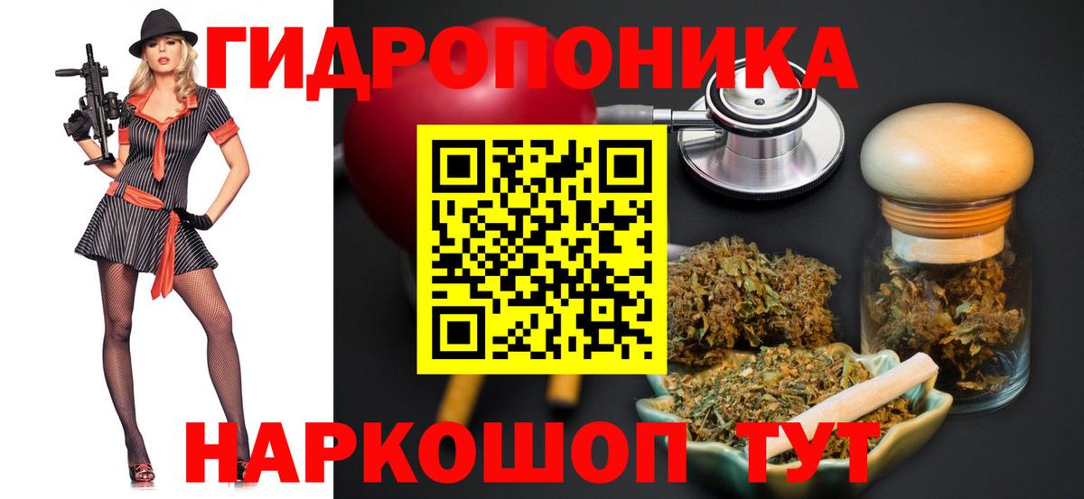 Алейск  Канабис марихуана  Канабис SATIVA & INDICA  Марихуана конопля  Вход с VPN 